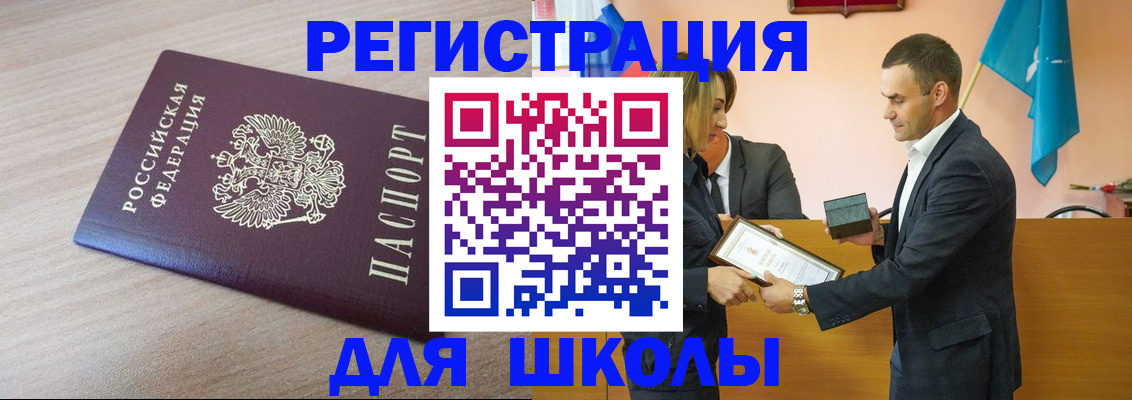 прописка гарантия в Тавде